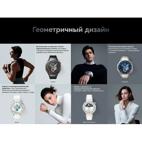 Умные часы Huawei Watch GT 5 Pro (55020DGG) Titan - фото 5
