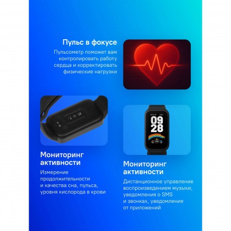 Умные часы Xiaomi Smart Band 9 Active Black BHR9444GL - фото 13