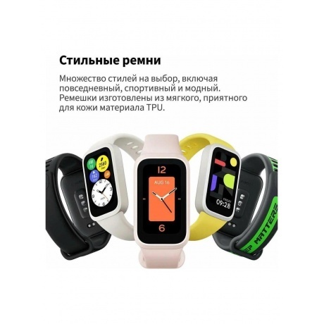 Умные часы Xiaomi Smart Band 9 Active Pink BHR9917GL - фото 4