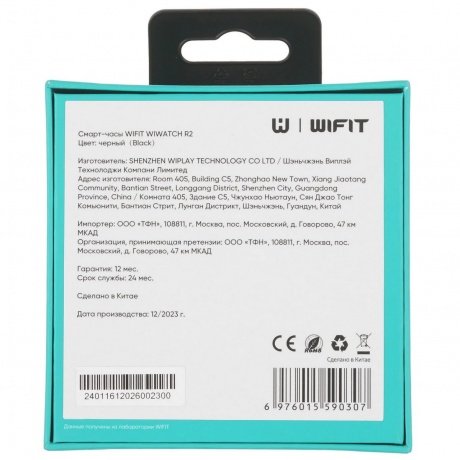 Умные часы WiWatch R2 Black - фото 12