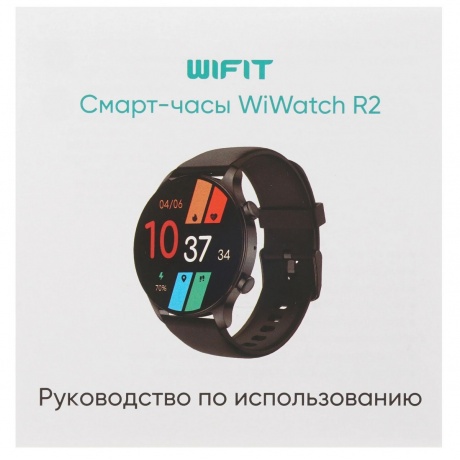 Умные часы WiWatch R2 Silver - фото 8