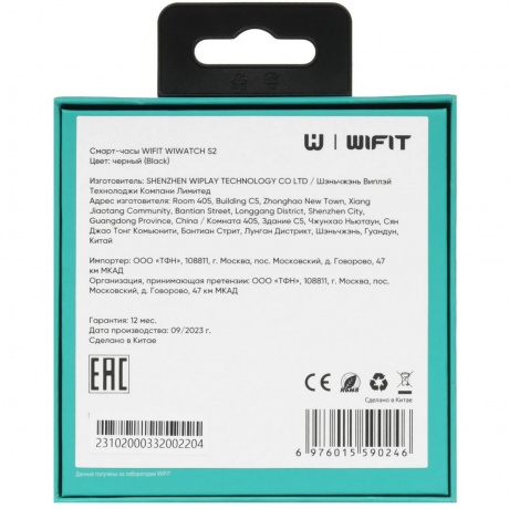 Умные часы WiWatch S2 Black - фото 11