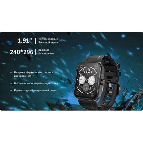 Умные часы WiWatch S2 Lite Black - фото 15