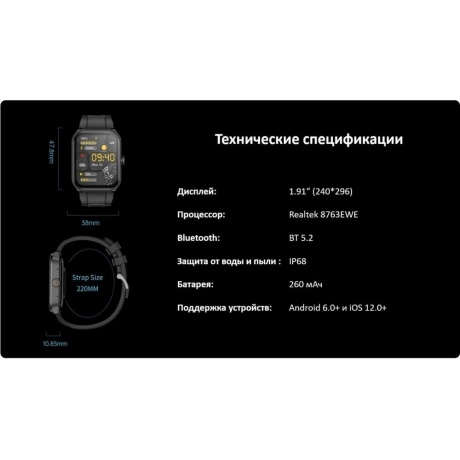 Умные часы WiWatch S2 Lite Black - фото 17
