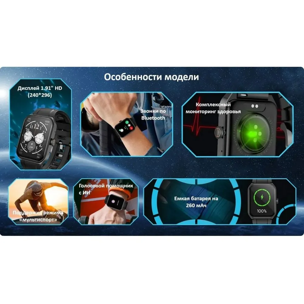 Умные часы WiWatch S2 Lite Dark Blue - фото 15