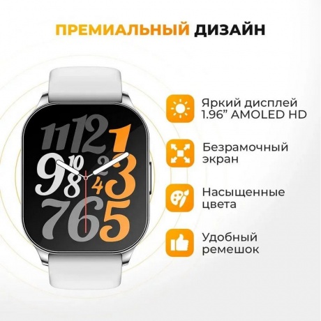 Умные часы WiWatch S2 Silver - фото 12