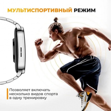 Умные часы WiWatch S2 Silver - фото 13