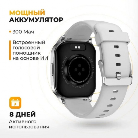 Умные часы WiWatch S2 Silver - фото 14