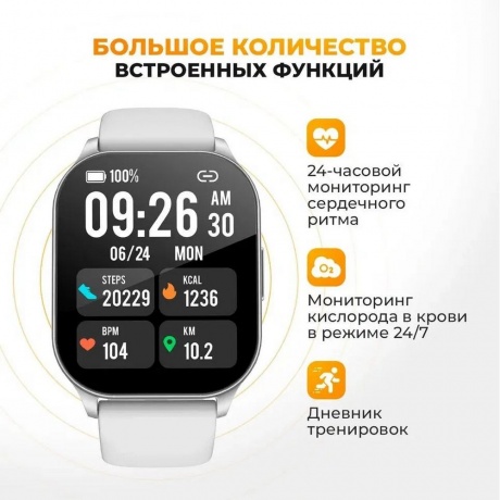 Умные часы WiWatch S2 Silver - фото 15