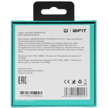 Умные часы WiWatch S2 Silver - фото 9