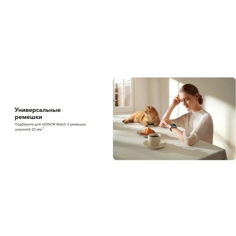 Умные часы Honor Watch 5 (5502ABGJ) Green - фото 12