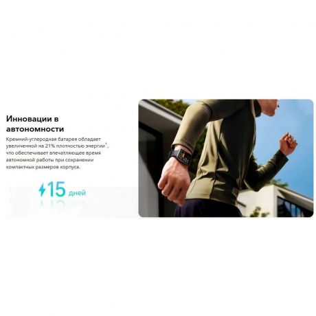 Умные часы Honor Watch 5 (5502ABGJ) Green - фото 13