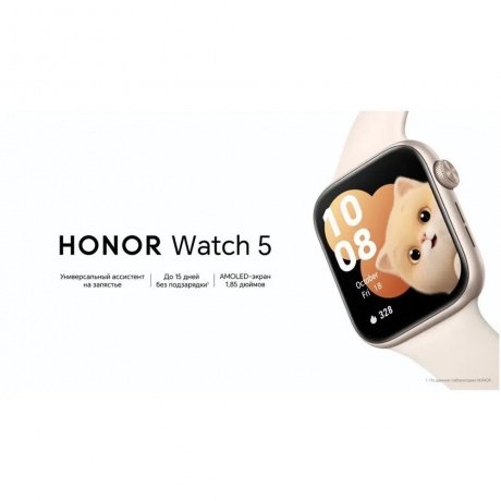 Умные часы Honor Watch 5 (5502ABGJ) Green - фото 7