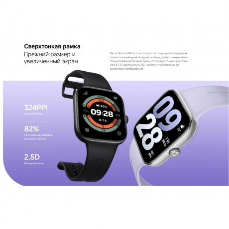Умные часы Xiaomi Redmi Watch 5 (BHR9381GL) Silver Gray - фото 11