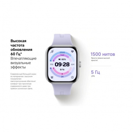 Умные часы Xiaomi Redmi Watch 5 (BHR9381GL) Silver Gray - фото 12