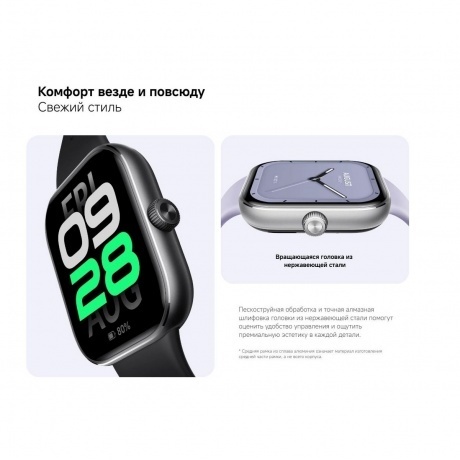 Умные часы Xiaomi Redmi Watch 5 (BHR9381GL) Silver Gray - фото 13