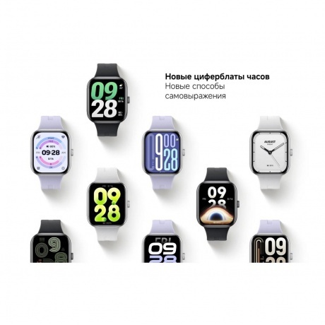 Умные часы Xiaomi Redmi Watch 5 (BHR9381GL) Silver Gray - фото 15
