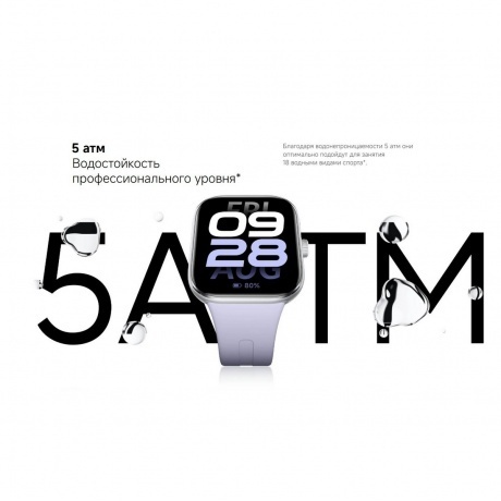 Умные часы Xiaomi Redmi Watch 5 (BHR9381GL) Silver Gray - фото 27