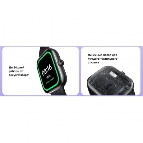 Умные часы Xiaomi Redmi Watch 5 (BHR9381GL) Silver Gray - фото 9