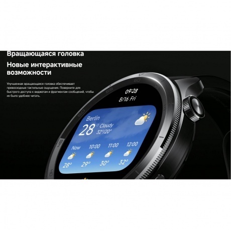 Умные часы Xiaomi Watch S4 (BHR9199GL) Rainbow - фото 22