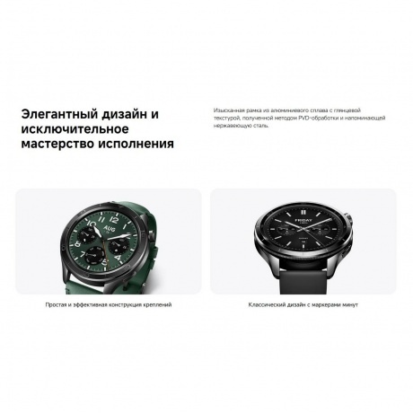 Умные часы Xiaomi Watch S4 (BHR9199GL) Rainbow - фото 23