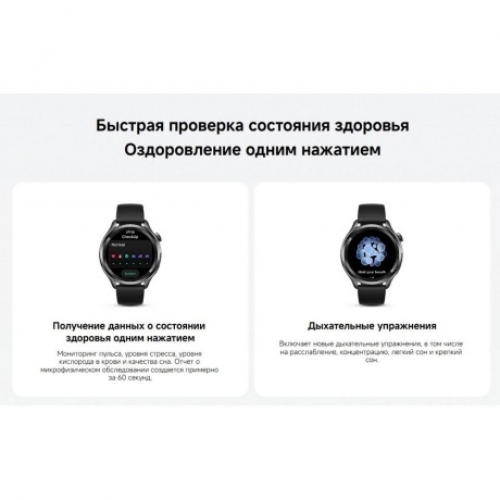 Умные часы Xiaomi Watch S4 (BHR9199GL) Rainbow - фото 27