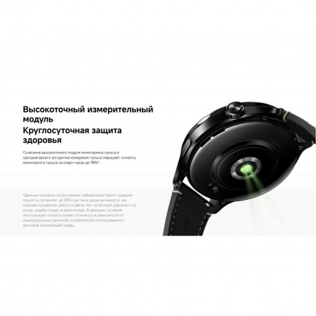 Умные часы Xiaomi Watch S4 (BHR9199GL) Rainbow - фото 28