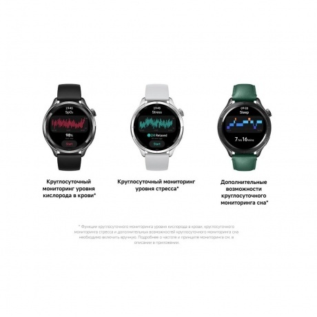 Умные часы Xiaomi Watch S4 (BHR9199GL) Rainbow - фото 29