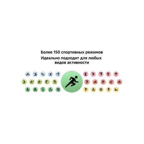 Умные часы Xiaomi Watch S4 (BHR9199GL) Rainbow - фото 30