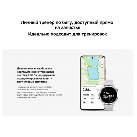 Умные часы Xiaomi Watch S4 (BHR9199GL) Rainbow - фото 31