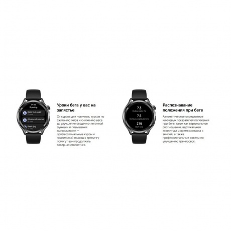 Умные часы Xiaomi Watch S4 (BHR9199GL) Rainbow - фото 32
