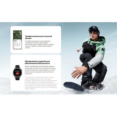 Умные часы Xiaomi Watch S4 (BHR9199GL) Rainbow - фото 33