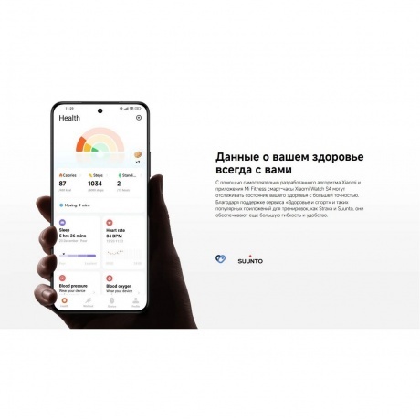 Умные часы Xiaomi Watch S4 (BHR9199GL) Rainbow - фото 34