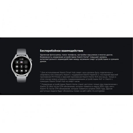 Умные часы Xiaomi Watch S4 (BHR9199GL) Rainbow - фото 37