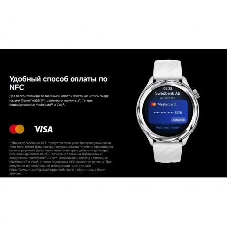 Умные часы Xiaomi Watch S4 (BHR9199GL) Rainbow - фото 38