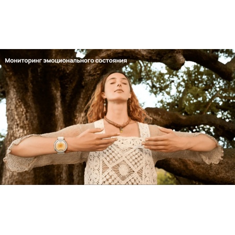 Умные часы HUAWEI Watch GT 5 Pro (55020DGW)  White - фото 13