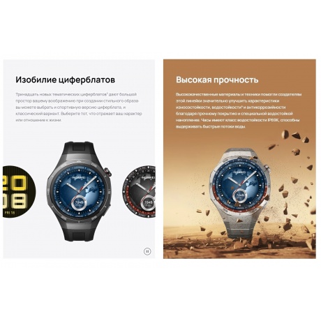 Умные часы HUAWEI Watch GT 5 Pro (55020DGW)  White - фото 16