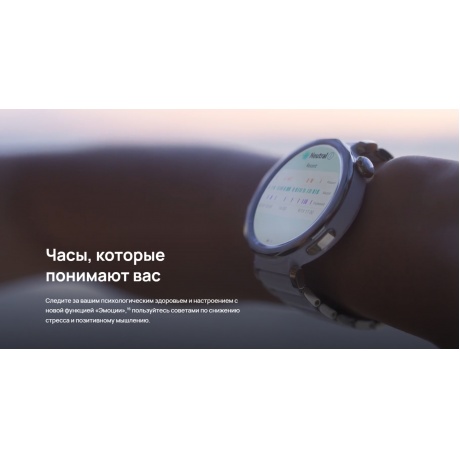 Умные часы HUAWEI Watch GT 5 Pro (55020DGW)  White - фото 20