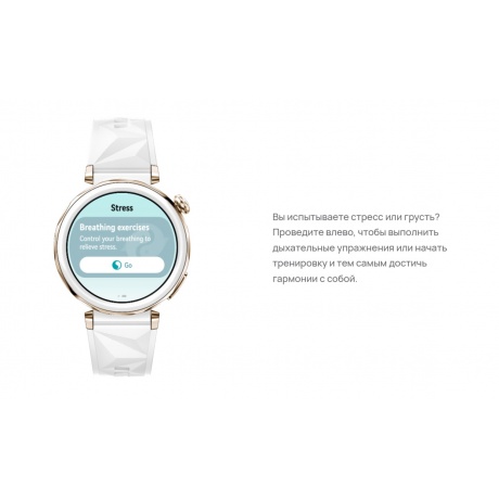 Умные часы HUAWEI Watch GT 5 Pro (55020DGW)  White - фото 22