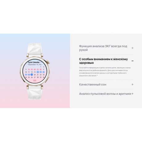 Умные часы HUAWEI Watch GT 5 Pro (55020DGW)  White - фото 25