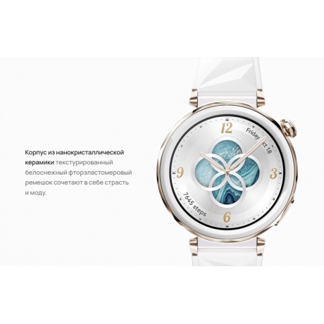 Умные часы HUAWEI Watch GT 5 Pro (55020DGW)  White - фото 8
