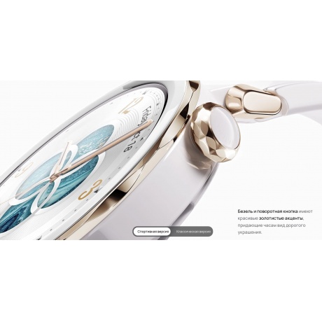 Умные часы HUAWEI Watch GT 5 Pro (55020DGW)  White - фото 9