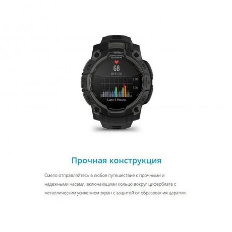 Умные часы Garmin Instinct 3 45mm (010-02936-00) Black - фото 30