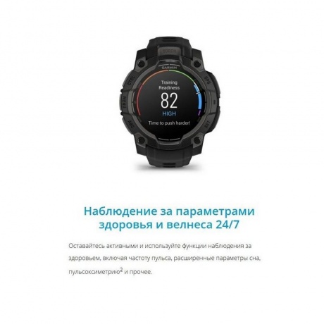 Умные часы Garmin Instinct 3 45mm (010-02936-00) Black - фото 32