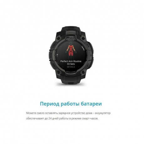 Умные часы Garmin Instinct 3 45mm (010-02936-00) Black - фото 34