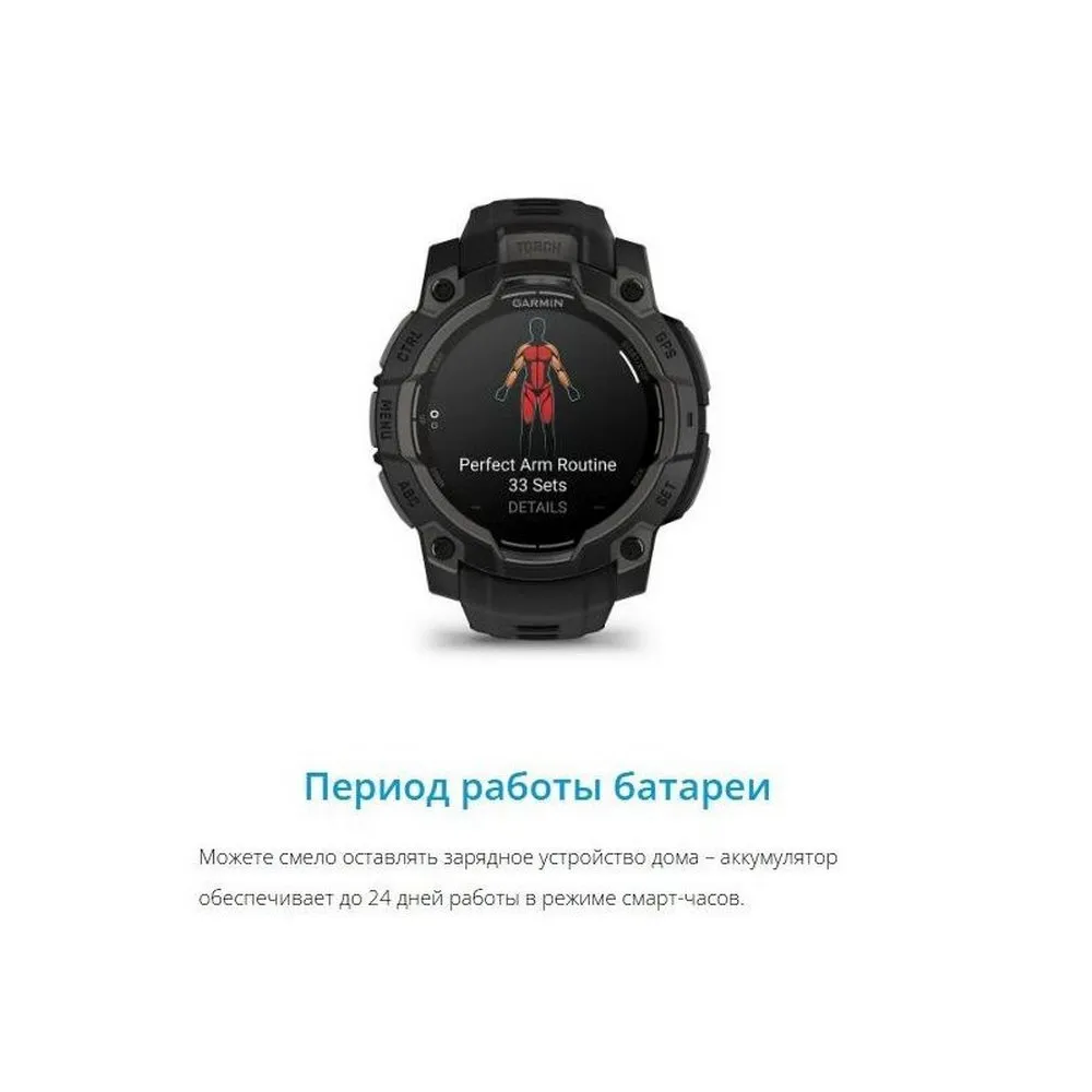 Умные часы Garmin Instinct 3 45mm (010-02936-00) Black - фото 34