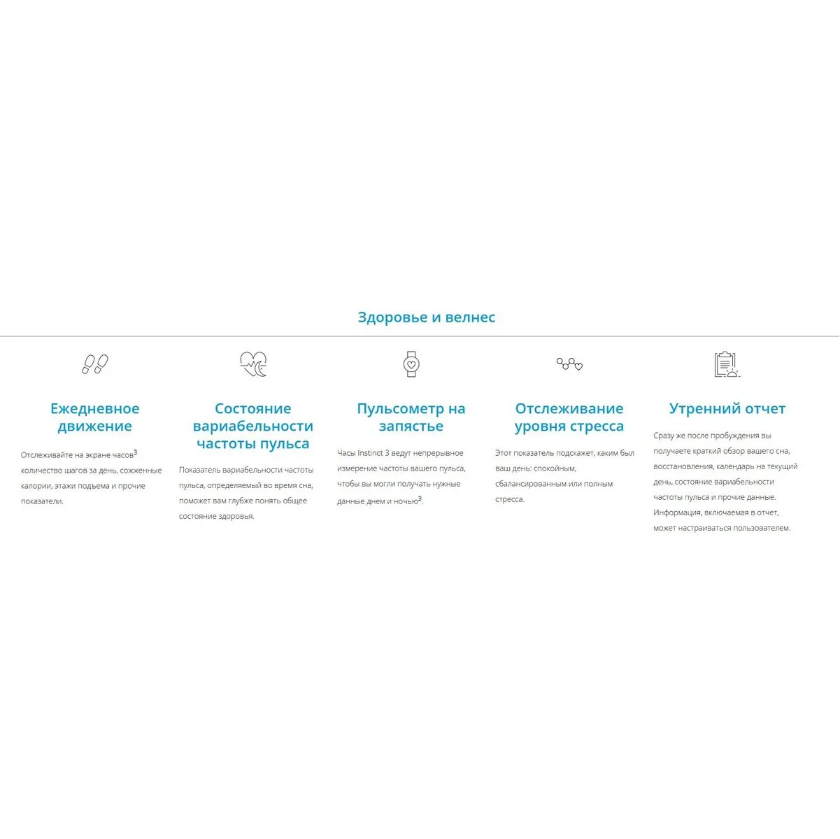 Умные часы Garmin Instinct 3 45mm (010-02936-00) Black - фото 35