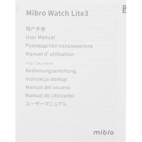 Умные часы Mibro Lite3 Rose Gold - фото 15