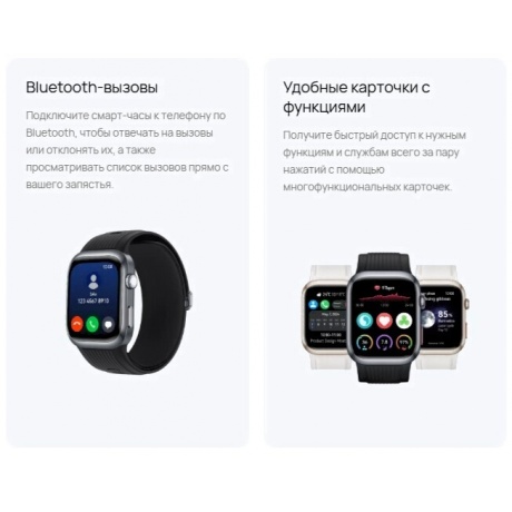 Умные часы HUAWEI Watch D 2 (55020DAE) Black - фото 11
