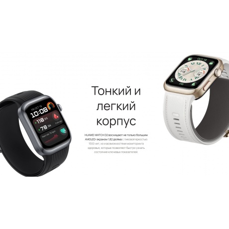 Умные часы HUAWEI Watch D 2 (55020DAE) Black - фото 10